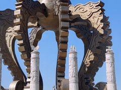 -中华三祖圣地黄帝城遗址文化旅游区