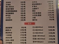 -卤煮老北京酱肉馆