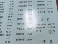 -协顺园回头馆(南顺城路店)