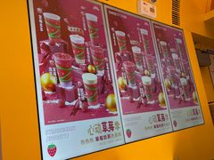 -7分甜(苏州中心店)