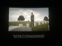 -乐天影城(威高广场店)