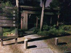 -宝界山林公园