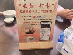 -大灶头·新昌菜(中国茶市店)