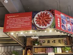 -星城源·小龙虾老铺子(坡子街店)