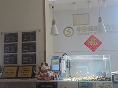 -中田·健身+普拉提(北京通州运河店)