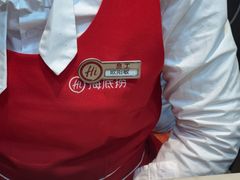 -海底捞火锅(奥体南路店)