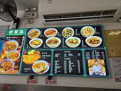 -好面道大肠面(中华路店)