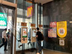 门面-麦当劳(南京南站站外店)
