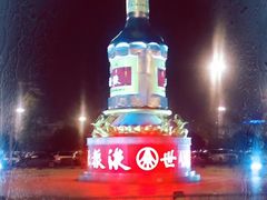 -钢管厂歆瑞源油卤串串香(春熙路太古里店)