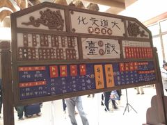 -北京喜剧院