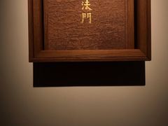 -玉書·書房