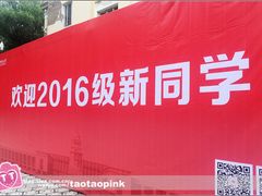 -哈尔滨师范大学(江南校区)