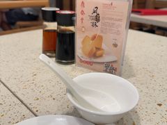 -鼎泰丰(环贸店)