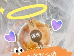 -面包工坊(七彩云南第一城店)