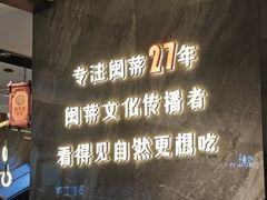-朝阳闽灶·非遗文化闽菜馆·福建老字号(福飞路店)