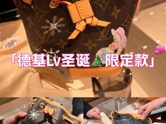 -LV路易威登(德基广场店)