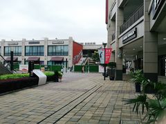 -首创奥特莱斯(昆山店)