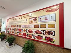 -石饮红星包子(中山路店)