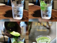 -luutosa  cafe & tea 鹿兔山