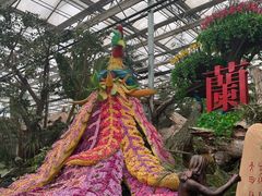 -兰陵国家农业公园