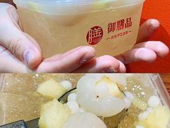 -御膳品糖水(欧乐坊店)