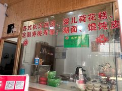 -江南春(中山中路店)