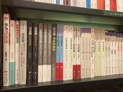 -西西弗书店&矢量咖啡(壹方购物中心店)