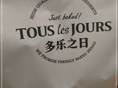 -多乐之日(西直门店)
