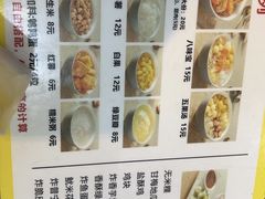 -黄记潮汕甜汤(贝底田坊店)