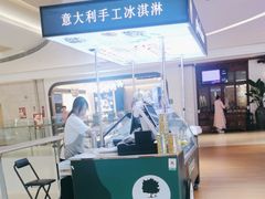 -3T GELATO意大利手工冰淇淋(万象汇店)