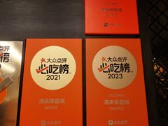 -满来寿喜烧(金虹桥店)
