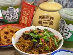 -老三样·旧食新味(万寿宫店)