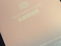 -哈喽似喜照相馆(红谷滩万达店)