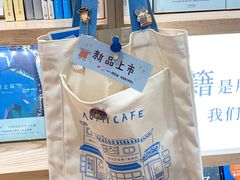 -猫的天空之城概念书店(苏州平江店)