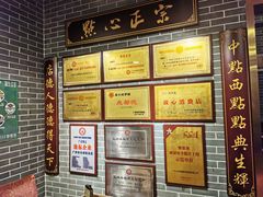 -点都德(北京路贰店)