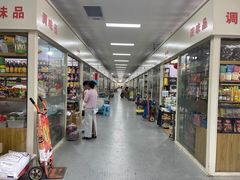 -三旗百汇商品城