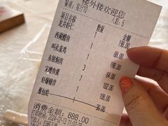 -楼外楼(西湖景区孤山路店)