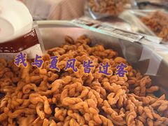 -王阿姨文昌油赞子(府桥街店)