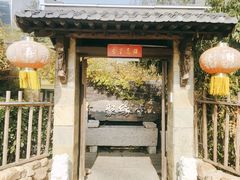 -聚缘堂·海鲜私房菜(松岭路店)