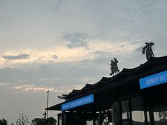 -紫薇冷饮(海宁盐官宣德路店)