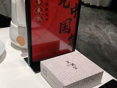 -天然台1908(中建广场店)