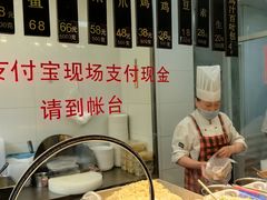-老人和饭店(打浦路店)