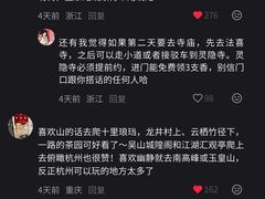 -西湖文化广场
