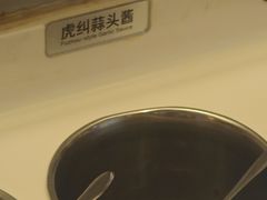 -海底捞火锅(德辉广场店)