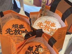 -放哈·甜醅子奶茶创造者(正宁路店)