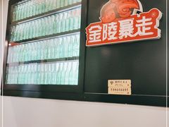 -金陵暴走小龙虾·迷踪蟹(凯德MALL店)