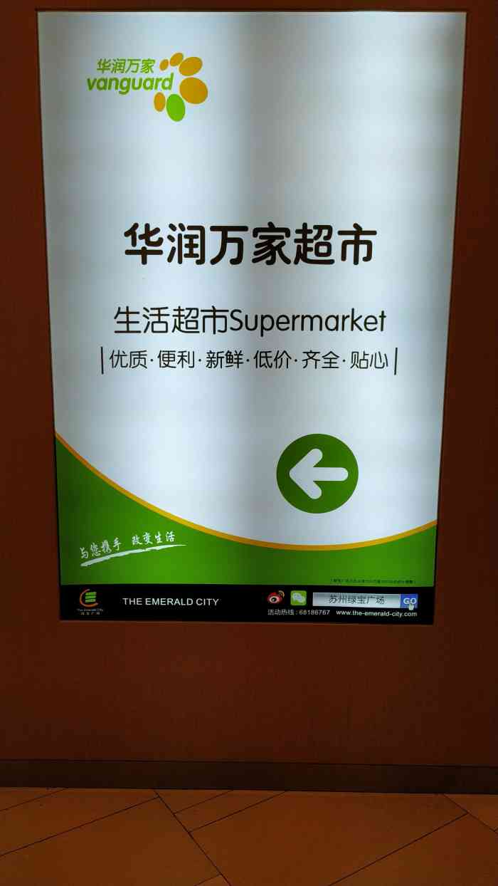 "-大众点评移动版