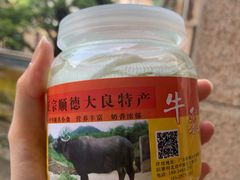 周大娘小牛乳-周大娘牛乳(旧寨古村总店)