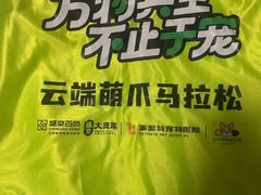 -盛京大奥莱(沈阳奥体店)