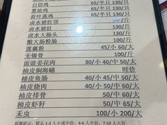 -腰记饭店(龙源路店)